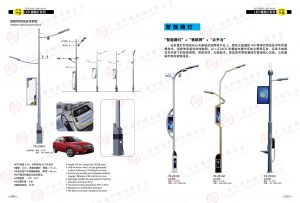 太陽能路燈常見問題及解決方法