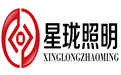 guangdongxinglongzhaoming01.jpg