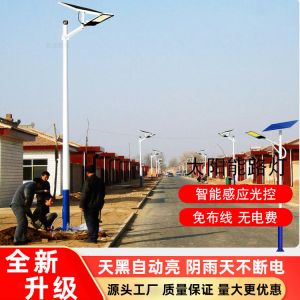 太陽能LED路燈故障不亮自己處理的簡單方法