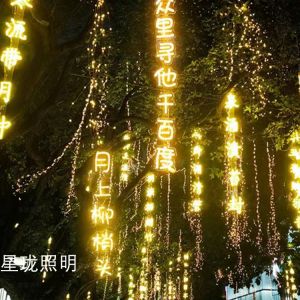 夜景照明設(shè)計照明元素的照明方式設(shè)計